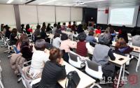 BNK경남은행, 창원시 여성문화홍보단에 ‘금융교육’ 실시
