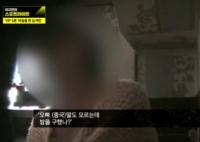 ‘이규연의 스포트라이트’ 고 박용철 녹취록 공개 “터트릴 핵폭탄 있다”