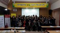 포항시 북구보건소, 9988 시민건강강사 간담회 가져