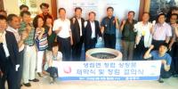 김해시 생림면사무소, 김해시 청렴 최우수 읍면동에 선정