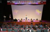 경남도, 올해 서민자녀 교육지원 사업 스타트
