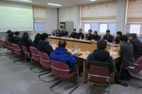 포항대, 미래 산업 변화에 부응하는 취업지도 방안 간담회