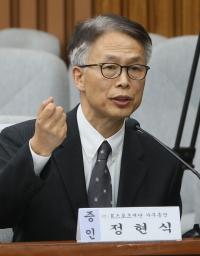정현식 "최순실 지시하면 얼마 뒤 안종범 연락 와…두 사람 교감"