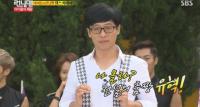 유재석, 허위사실 유포에 '매너'는 없다 "팬들 피해 좌시 못해…법적 대응할 것"