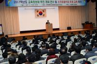 김석준 교육감, 부산교육정보화 추진계획 연수 격려