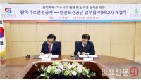 국민과 근로자의 안전 지키기 ‘손잡았다’