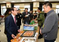 청도군, '우수농특산물 전시·품평회' 개최