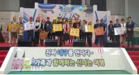 시민이 만든 대구시민의 날, '대구시민주간' 선포