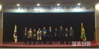 안전보건공단, 서비스업 재해예방 본격 시동