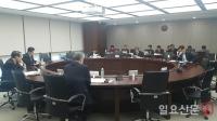 제30차 울산지역 공공기관 감사협의회 열려