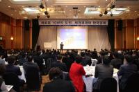 대구상의, '21세기대구경제포럼' 213차 세미나 개최