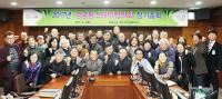 경남농협, 경남팜스테이협의회 정기총회 개최