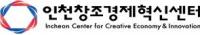 인천창조경제혁신센터, ‘2017 스타트업 점프 아카데미 제1회 R&D 교육’ 개최
