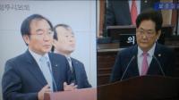 청주시 제2매립장 ‘뚜껑’ 논란, 내 ES청주 사업 특혜로 번져  