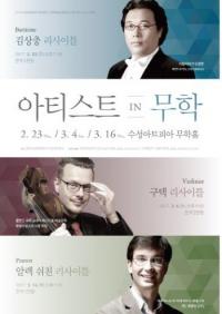 수성아트피아, '아티스트 인 무학' 시리즈 23일부터…개관 10주년 기획