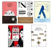 시민도서관, 원북원부산운동 도서 선정 투표 실시