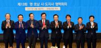 김관용 경북지사, "개헌, 이번 기회 놓치면 다시는 못해"