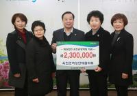 옥천군여성단체협의회, 장학금  230만원 기탁