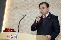 김해시 소상공인단체, 양대복 이사 초대 이사장 취임
