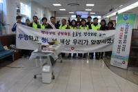 ·건보공단 창원중부지사, 윤리경영 및 반부패·청렴실천 부럼 나눔 실시
