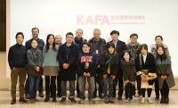한국영화아카데미, 끌레르몽 페랑 단편 영화제서 'KAFA특별전' 성황리 개최