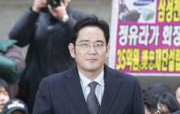 이재용 영장 운명 가를 ‘공정위 특혜’의 재구성