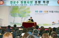 안상수 창원시장, 제주도에 ‘창원 광역시 승격’ 응원 부탁
