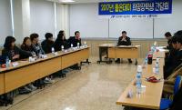 무학, 진정성 있는 사회공헌 눈길