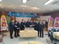 한국농업경영인포항시연합회 이상학 회장에 이어 안현찬 씨 취임 