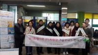 인천 남구, ‘온(溫)맵시 캠페인’ 전개