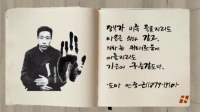 대구보건대 학생홍보대사, 발렌타인데이?→안중근데이!!