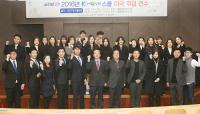 경성대, 해외취업 연수프로그램 ‘K-Move스쿨’3년 연속 선정