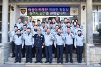 박화진 경북경찰청장, 경주서 치안현장 방문