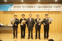 특구재단, 기술사업화대상에 ㈜마인즈랩·ETRI 박전규 연구원