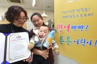 남구보건소 "아이에게 건강과 상장을 선물하세요"
