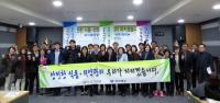 경북도, '2017 식품․의약 안전망 구축 결의대회' 가져