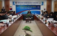 전국세관 원산지검증 관계관 회의 