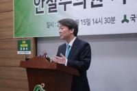 안철수, '충북을 바이오산업 메카와  교통망 X축으로 만들어야"