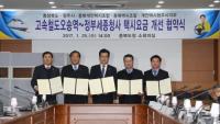 청주시, 오송역∼정부세종청사 간 택시요금 20일부터 인하 