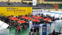 경북도, "올해 116개 사업에 3960억 들여, 7만9000개 일자리 만든다"