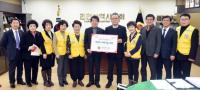 인천시의회, 2017년도 적십자 특별회비 전달