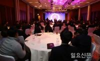 넥센타이어, 우수 대리점 초청 ‘2017 넥센 골든 타이어 어워즈’ 개최