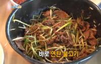 '생방송 오늘저녁' 만원 주꾸미세트, 8500원 생돈가스, 7000원 백반&연탄불고기 "저렴하고 푸짐하게"