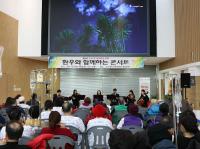 고신대복음병원, 부산은행실내악단 초청 환우와 함께하는 음악회 개최