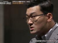 ‘어쩌다어른’ 허태균 교수, 한국인의 유일한 죄 “열심히 산것 뿐”