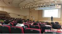 경상대, 2017학년도 편입생 오리엔테이션 개최
