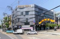 대전동구, 주민공동작업 공간 '마을살림공작소' 착공