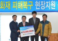 세종시의회 고준일 의장, 여수 수산시장 화재현장 방문·위로