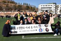 대구한의대, '2016학년도 학위수여식'…1566명 학위 수여