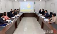 광주시, ‘헌혈추진협의회’ 출범